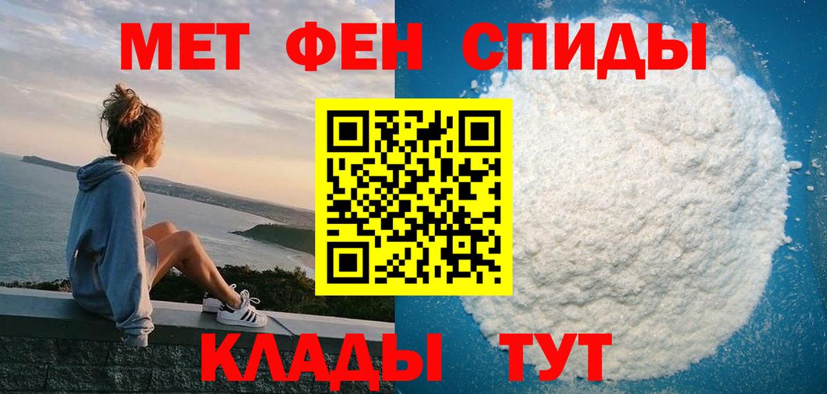 Амфетамин  АМФ  Липецк  Амфетамин 98%  Вход с VPN 