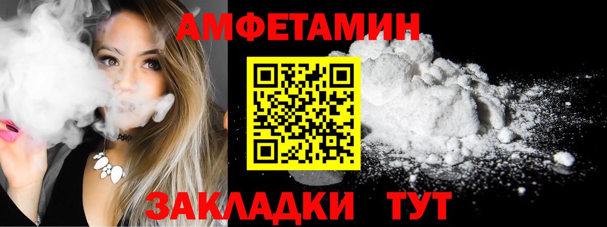 Alpha PVP Липецк