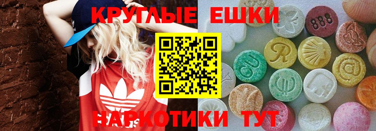   ссылки  Ecstasy ешки  Вход с VPN  Липецк  Ecstasy Philipp Plein 
