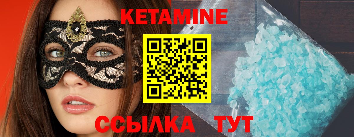 даркнет как зайти  Вход с VPN  Кетамин VHQ  Липецк  КЕТАМИН ketamine 