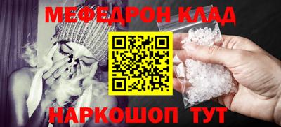 MESCALINE Бугуруслан