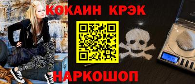 мефедрон мука Будённовск