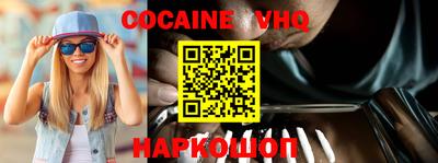 MESCALINE Бугуруслан