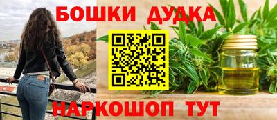 мефедрон мука Будённовск