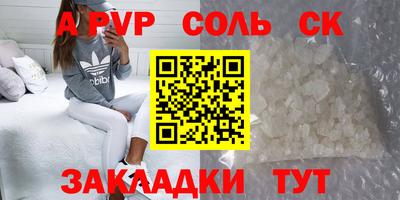 кокаин колумбия Бузулук