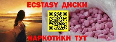 круглые Дубна
