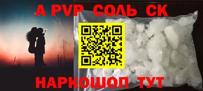 MESCALINE Бугуруслан