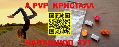 MESCALINE Бугуруслан