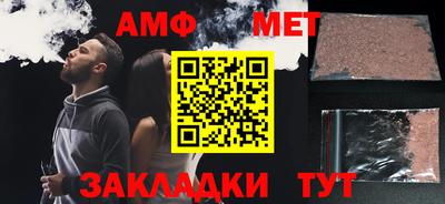 MESCALINE Бугуруслан