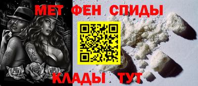 мефедрон мука Будённовск