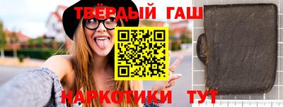 бутик Донецк