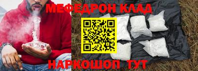 кокаин колумбия Бузулук
