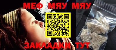 мефедрон мука Будённовск