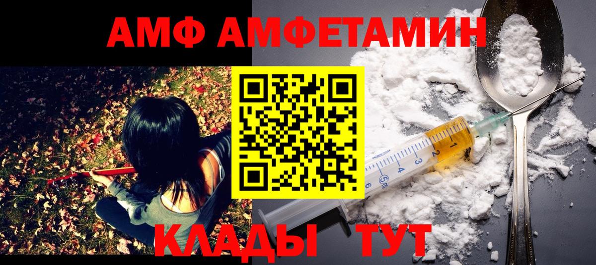 Метамфетамин витя Липецк