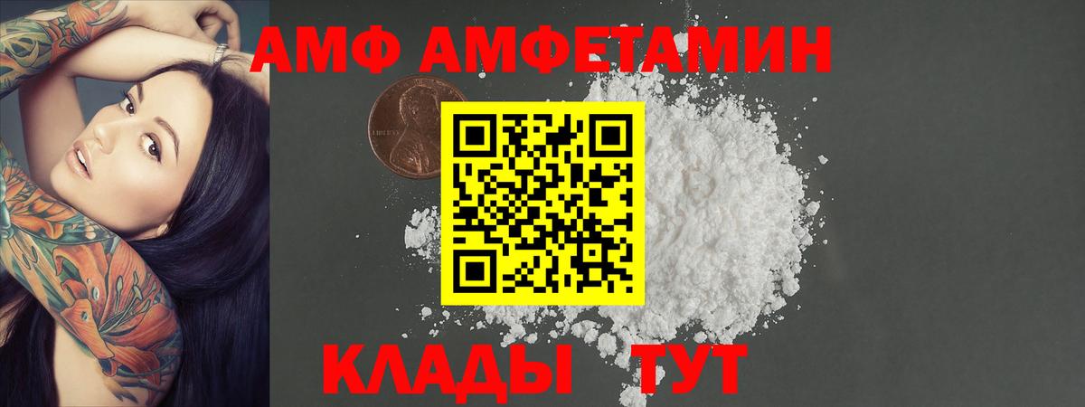 Липецк  Метамфетамин Декстрометамфетамин 99.9%  Первитин  Вход с VPN  Метамфетамин Декстрометамфетамин 99.9% 