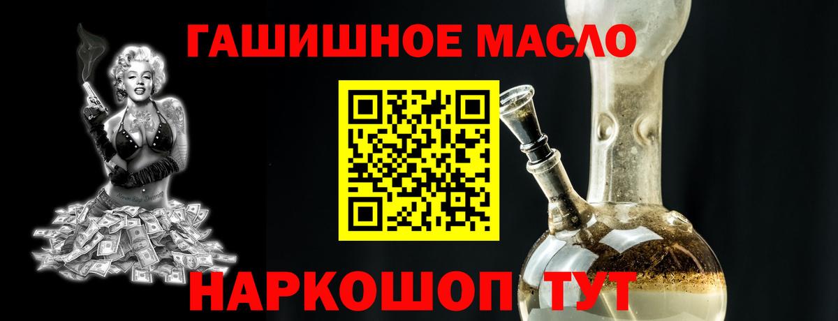 Дистиллят ТГК вейп с тгк Липецк