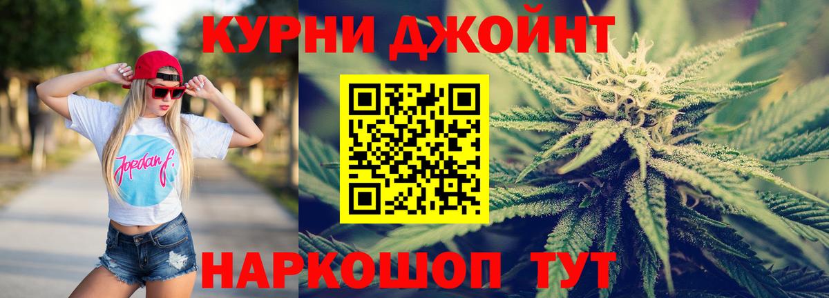 Шишки марихуана LSD WEED  Вход с VPN  Бошки Шишки сатива  Марихуана конопля  Липецк 